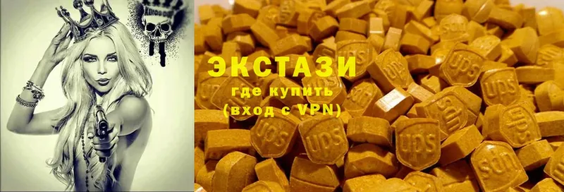 Экстази MDMA Апатиты